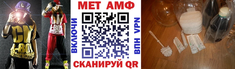 купить наркоту  Адыгейск  Амфетамин Розовый 