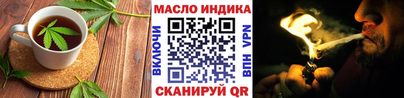 Еда ТГК конопля  Адыгейск 