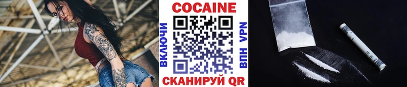 Кокаин Перу  Адыгейск 