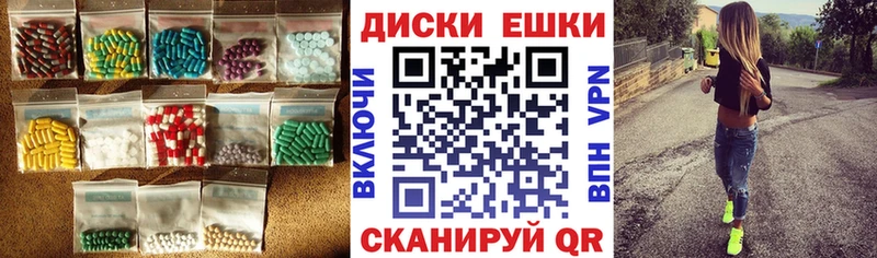 Экстази Philipp Plein ссылка на мегу сайт Адыгейск где найти наркотики