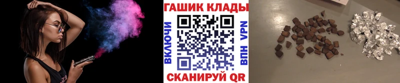 Гашиш 40% ТГК MEGA ссылки Адыгейск купить цена