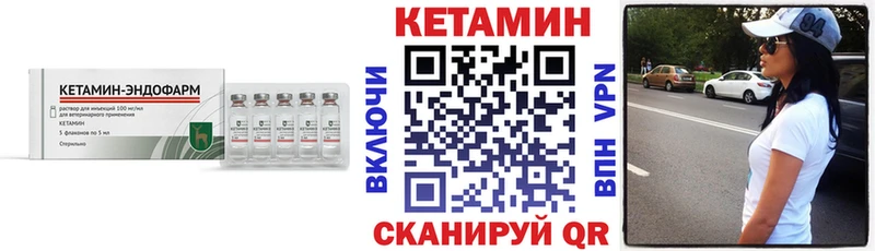 Кетамин ketamine  OMG ССЫЛКА  Адыгейск 