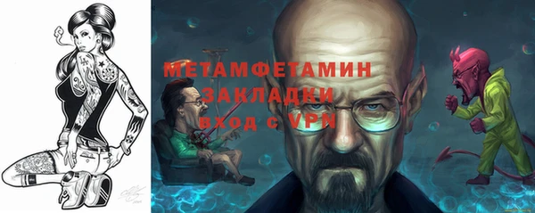 мет Алексин