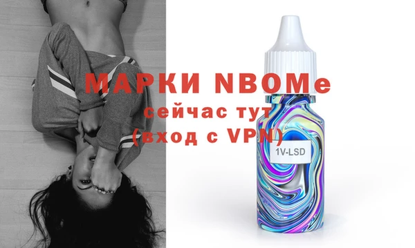 синтетический гашиш Алексеевка