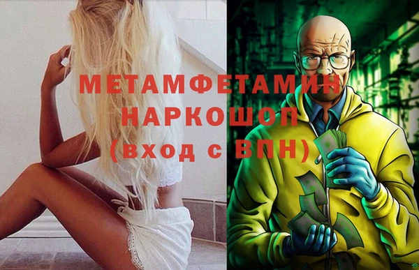 синтетический гашиш Алексеевка