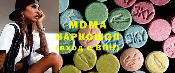 синтетический гашиш Алексеевка
