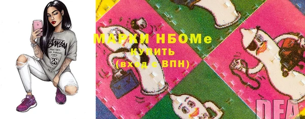 соль ск Лиски