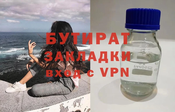 бошки Липки