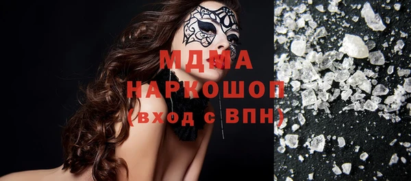 шишки Лихославль