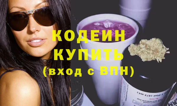 шишки Лихославль