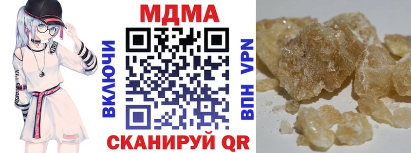 MDMA Molly  наркота  даркнет как зайти  Адыгейск 