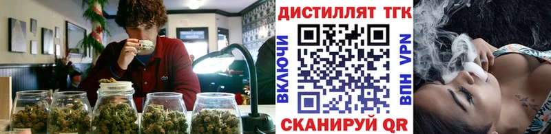 как найти наркотики  Адыгейск  Дистиллят ТГК Wax 