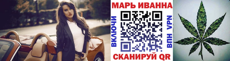 Бошки марихуана гибрид  darknet клад  Адыгейск 